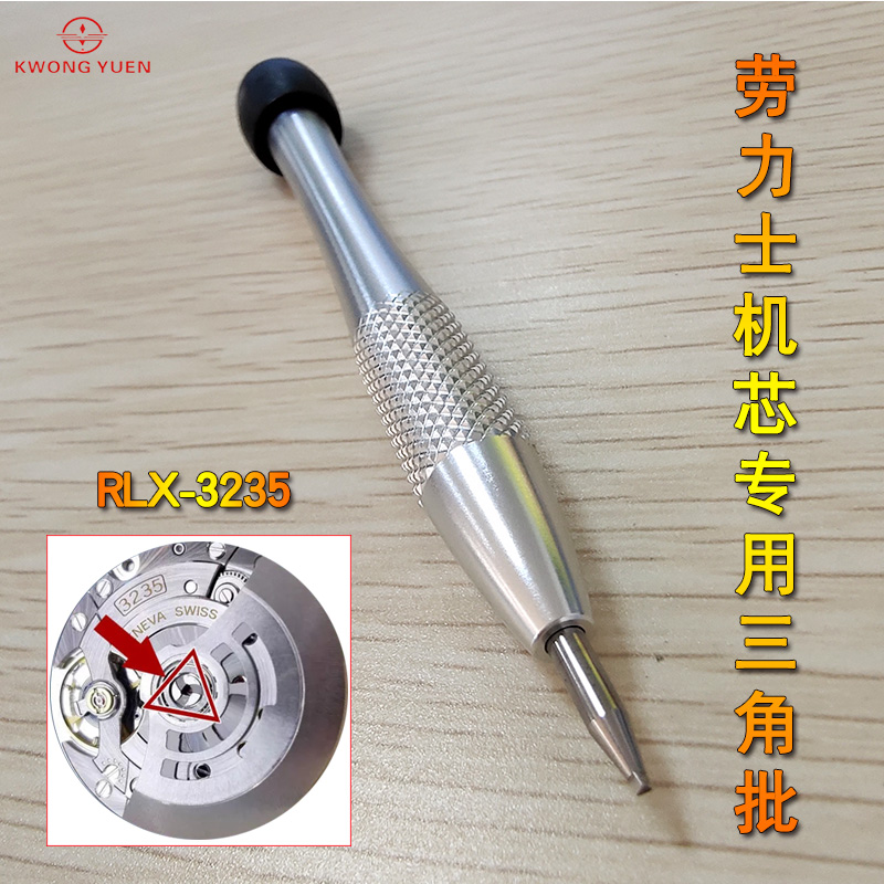 KWONG YUEN Cacciavite Triangol - Luxury Watch Repair recensione e prezzo